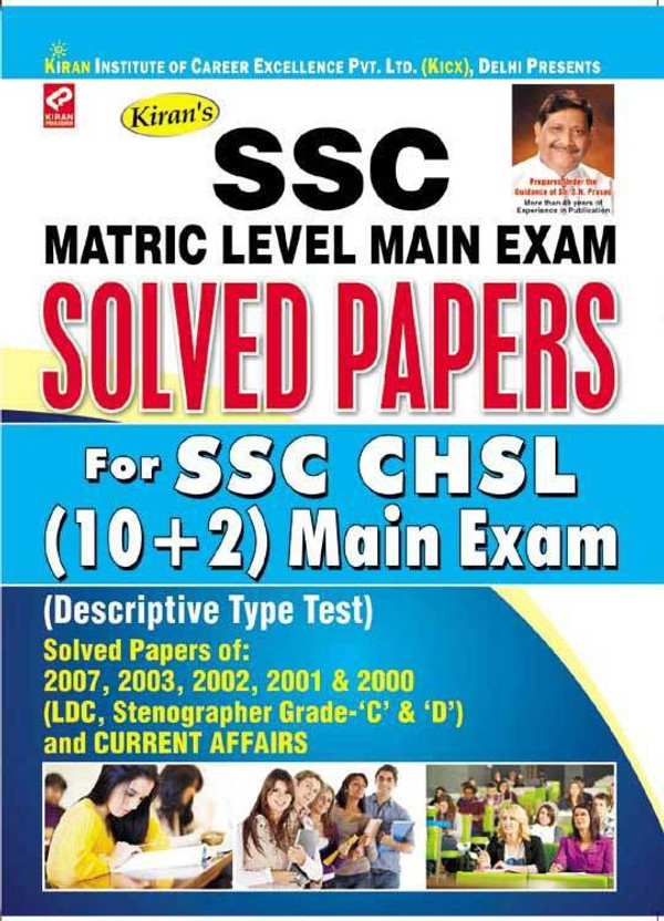 SSC LDC BOOK PDF